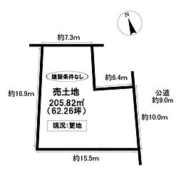 売土地　水源町2丁目