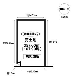 売土地 西広瀬町大久保 全8区画