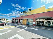 メグリアうねべ店営業時間（9