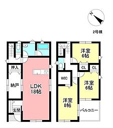 新築戸建 新町3丁目 全4棟