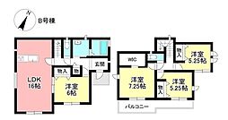 新築戸建 水源町2丁目 全2棟