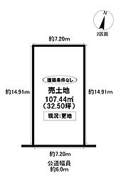 売土地 東山町4丁目 全2区画