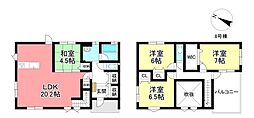 中古戸建 明和町6丁目 全11区画