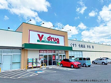 V・drug豊田小坂店 550m