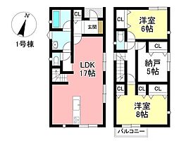 新築戸建 平山町3丁目 全2棟
