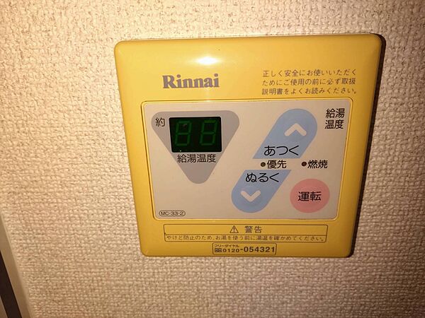 サンスプラッシュ 302｜兵庫県加古川市加古川町平野(賃貸マンション1LDK・2階・41.34㎡)の写真 その9