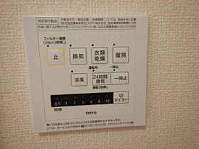 Ａｕｄｒｅｙ 105 ｜ 兵庫県神戸市東灘区青木6丁目（賃貸アパート1DK・1階・30.33㎡） その18