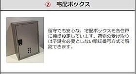 アカシアコート 102 ｜ 兵庫県姫路市田寺3丁目（賃貸アパート1LDK・1階・45.49㎡） その9