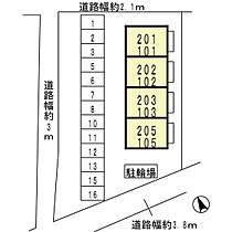 アイビーコート広畑 205 ｜ 兵庫県姫路市広畑区清水町2丁目（賃貸アパート1LDK・2階・40.29㎡） その16