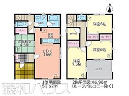 春日井市岩成台第6　全13棟　新築戸建 13号棟