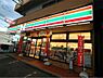 周辺：セブンイレブン 宗像赤間郵便局前店（751m）