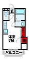 エスポアール古賀2階3.7万円