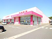 ドラッグ新生堂 くりえいと宗像店（951m）