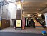 周辺：【スーパー】富士ガーデン 二子新地駅前店まで933ｍ