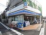 周辺：【コンビニエンスストア】ローソン川崎小田店まで105ｍ