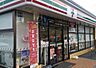 周辺：【コンビニエンスストア】セブン-イレブン 川崎野川台西店まで449ｍ