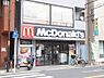 周辺：【ファーストフード】マクドナルドまで306ｍ