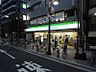 周辺：【コンビニエンスストア】ファミリーマート鶴見中央店まで268ｍ