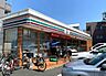 周辺：【コンビニエンスストア】セブン-イレブン 川崎下小田中1丁目店まで646ｍ