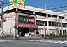 周辺：【スーパー】ライフ 子母口店まで663ｍ