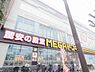 周辺：【ディスカウントショップ】MEGAドン・キホーテ東名川崎店まで1234ｍ