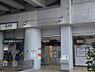 周辺：【駅】高津駅まで707ｍ