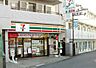 周辺：【コンビニエンスストア】セブン-イレブン 川崎諏訪店まで774ｍ