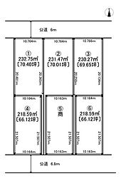 売土地 岐阜市河渡4丁目　6区画分譲地
