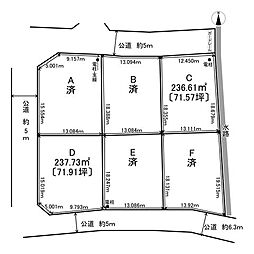 売土地 本巣市下真桑 分譲6区画