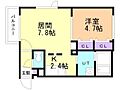 センティア大谷地2階5.2万円