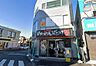 周辺：【ラーメン】らあめん花月嵐 東船橋北口店まで656ｍ