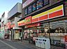 周辺：【コンビニエンスストア】デイリーヤマザキ東船橋駅北口店まで716ｍ