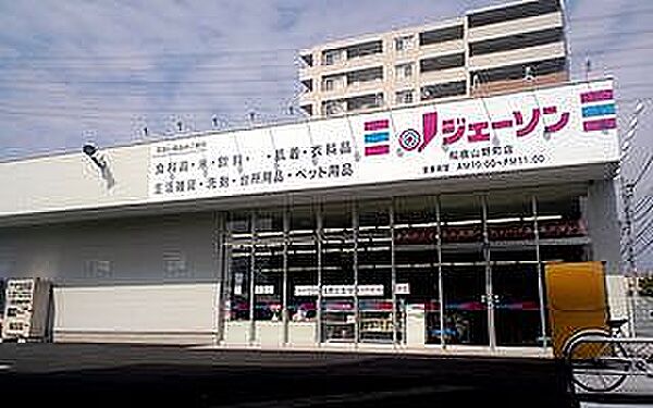 レオ四拾八番館