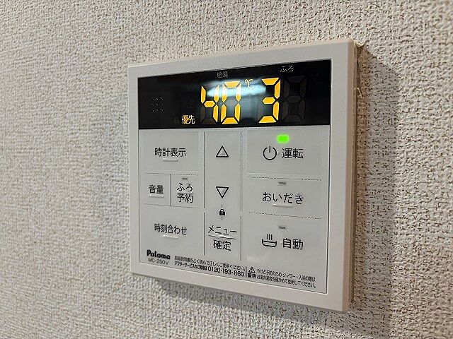 設備