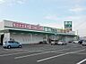 周辺：業務スーパー鴻巣加美店　５３１Ｍ