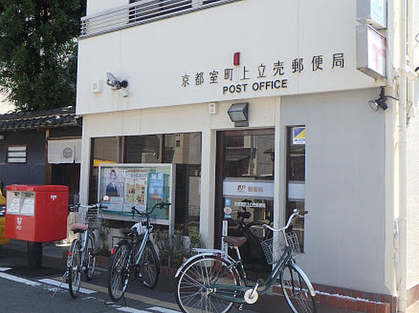 画像29:【郵便局】京都室町上立売郵便局まで98ｍ