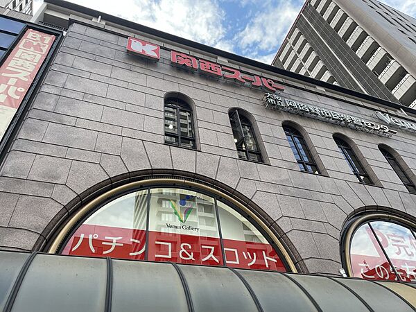 画像28:【スーパー】関西スーパー あべのベルタ店まで549ｍ