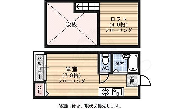 福岡県福岡市中央区清川３丁目(賃貸アパート1R・2階・16.00㎡)の写真 その2