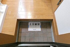 福岡県福岡市南区大楠２丁目（賃貸アパート1K・1階・18.05㎡） その4