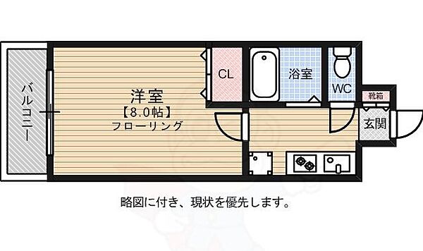 リファレンスリバーサイド ｜福岡県福岡市博多区博多駅東３丁目(賃貸マンション1K・7階・21.56㎡)の写真 その2