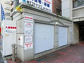 福岡県福岡市中央区薬院４丁目（賃貸マンション1K・5階・24.46㎡） その25