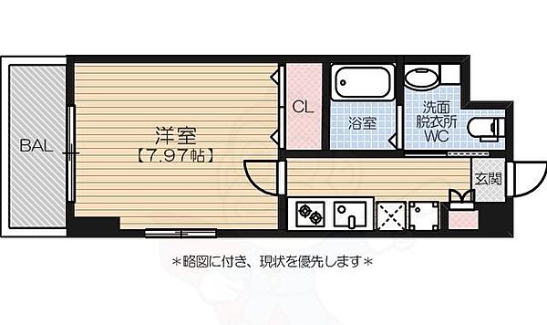 グランフォーレ六本松 ｜福岡県福岡市中央区六本松４丁目(賃貸マンション1K・11階・24.88㎡)の写真 その2