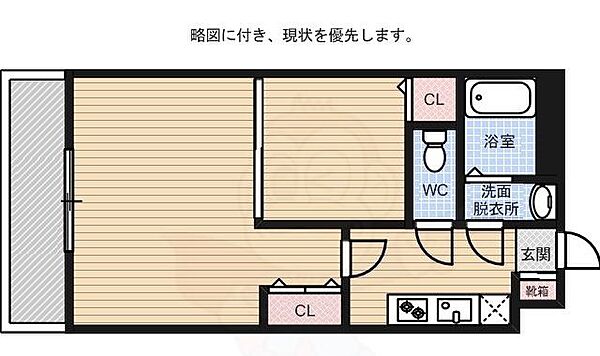 グリーンズ平尾 ｜福岡県福岡市南区那の川２丁目(賃貸マンション2K・6階・36.00㎡)の写真 その2