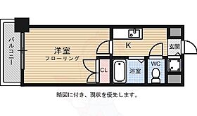 エンクレスト西公園  ｜ 福岡県福岡市中央区荒戸２丁目（賃貸マンション1K・8階・21.06㎡） その2