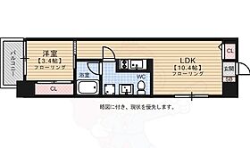 福岡県福岡市中央区平尾１丁目12番5号（賃貸マンション1LDK・11階・34.35㎡） その2