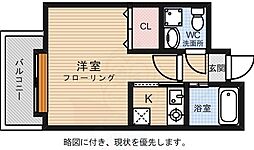 🉐敷金礼金0円！🉐エステートモア平尾パージュ