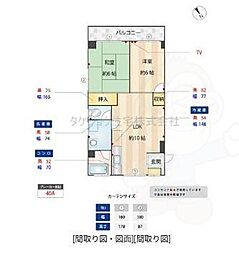 太浩ビル