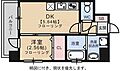 ソシオス天神2階6.3万円