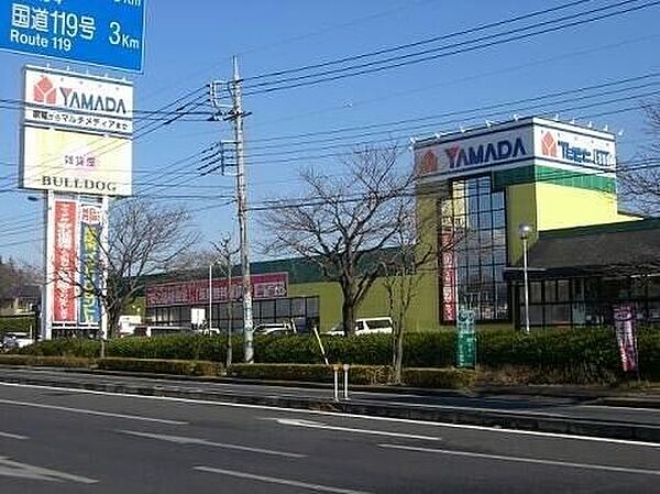 画像26:ヤマダデンキYAMADA　web．com宇都宮本店 610m