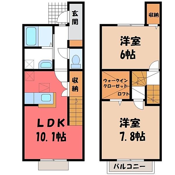 図面と現状に相違がある場合には現状を優先